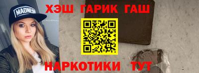 ПСИЛОЦИБИНОВЫЕ ГРИБЫ Ирбит