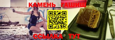 герыч Ипатово