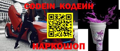 ПСИЛОЦИБИНОВЫЕ ГРИБЫ Ирбит