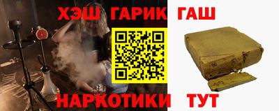 герыч Ипатово