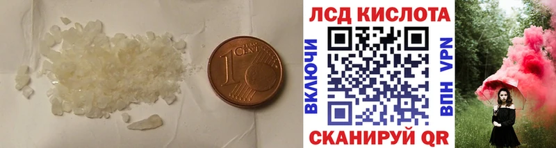 Лсд 25 экстази ecstasy  KRAKEN ONION  Протвино 