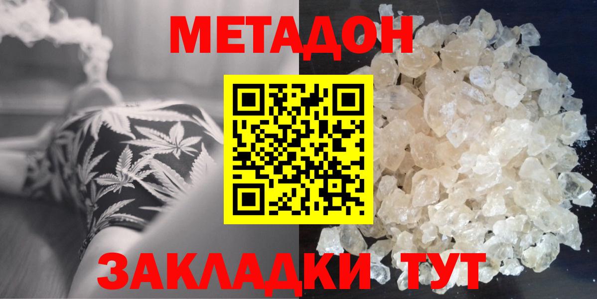 ГАШИШ  Cocaine  Гашиш  Меф МЯУ МЯУ   Экстази  Канабис  Протвино  Вход с VPN 