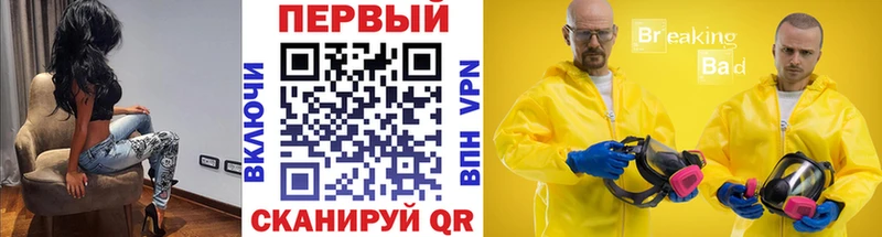 Первитин Декстрометамфетамин 99.9%  сайты даркнета формула  Протвино 