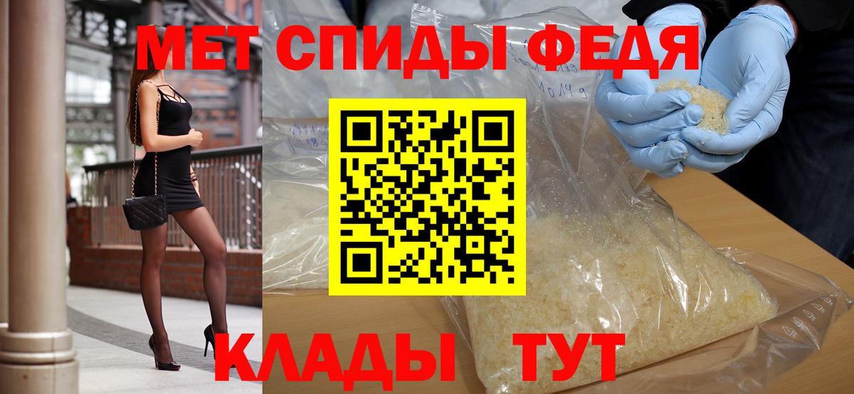МЕТАМФЕТАМИН винт Протвино