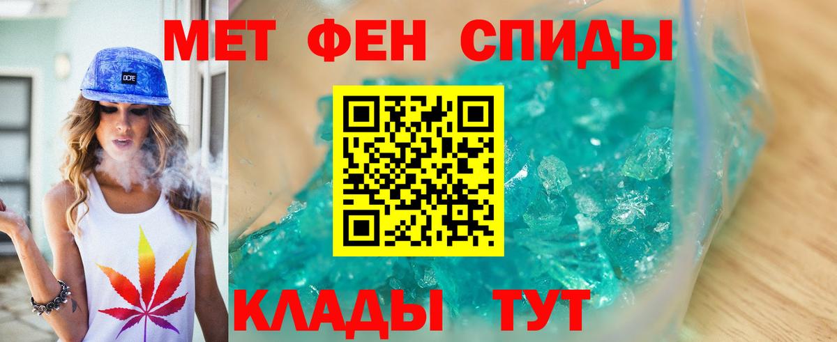 Протвино  МЕТАМФЕТАМИН винт  Вход с VPN 