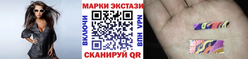 продажа наркотиков  Протвино  Марки N-bome 1500мкг 