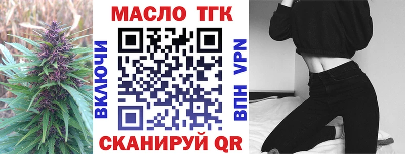 наркошоп  Протвино  Дистиллят ТГК вейп 