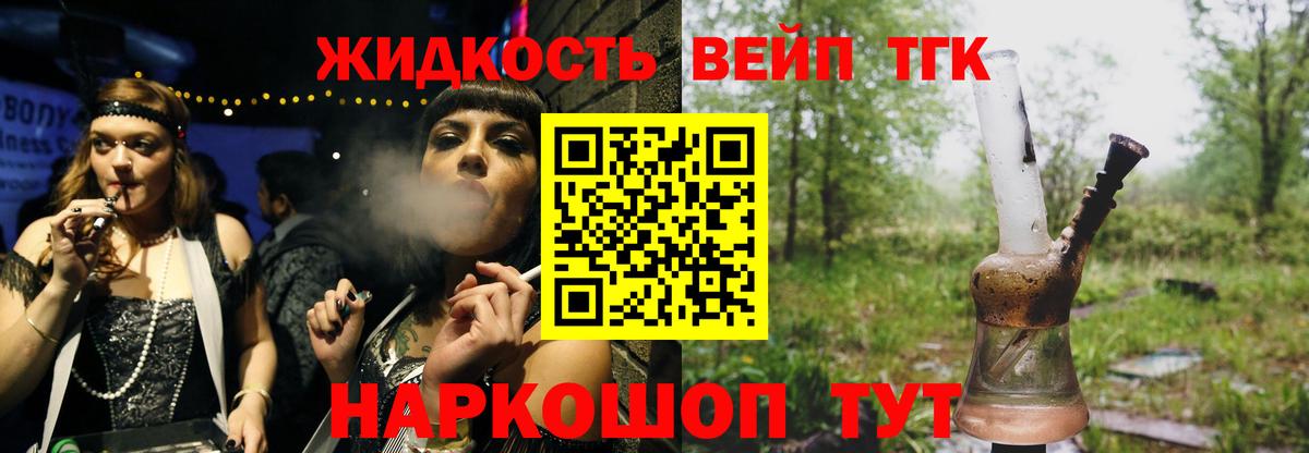 Протвино  ссылка на мегу tor  ТГК концентрат  Вход с VPN  ТГК THC oil 