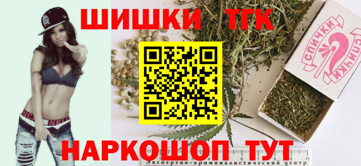 Бошки марихуана SATIVA & INDICA Протвино
