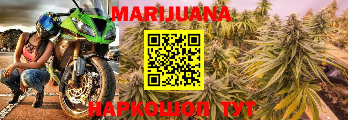 Канабис тримм  Вход с VPN  Протвино  МАРИХУАНА OG Kush 